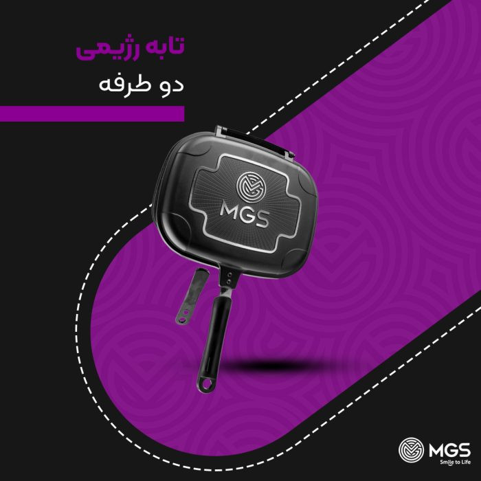 تابه رژیمی برند ام جی اس دو دسته سایز 32 گرانیت طرح ایتالیا