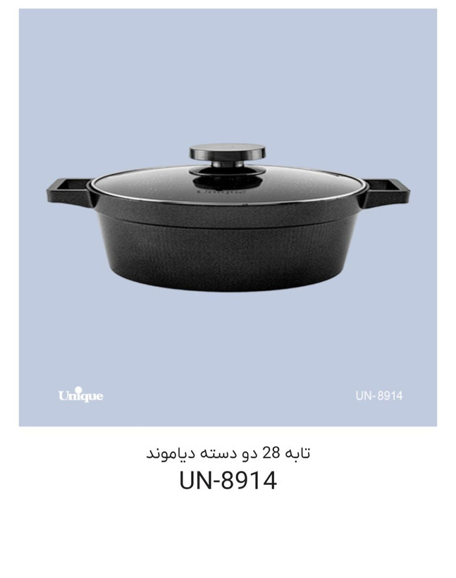 تابه گرانیت برند یونیک مدل دیاموند سایز 28 پارسیکالا parsikala