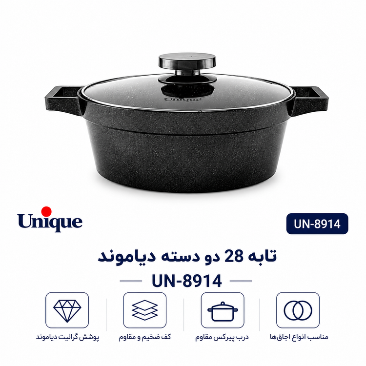 تابه گرانیت یونیک مدل دیاموند سایز ۲۸ | خرید با بهترین قیمت