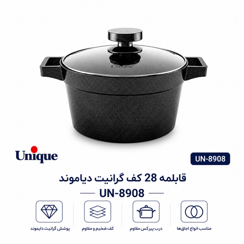 قابلمه گرانیت یونیک مدل دیاموند سایز ۲۸ | خرید با بهترین قیمت