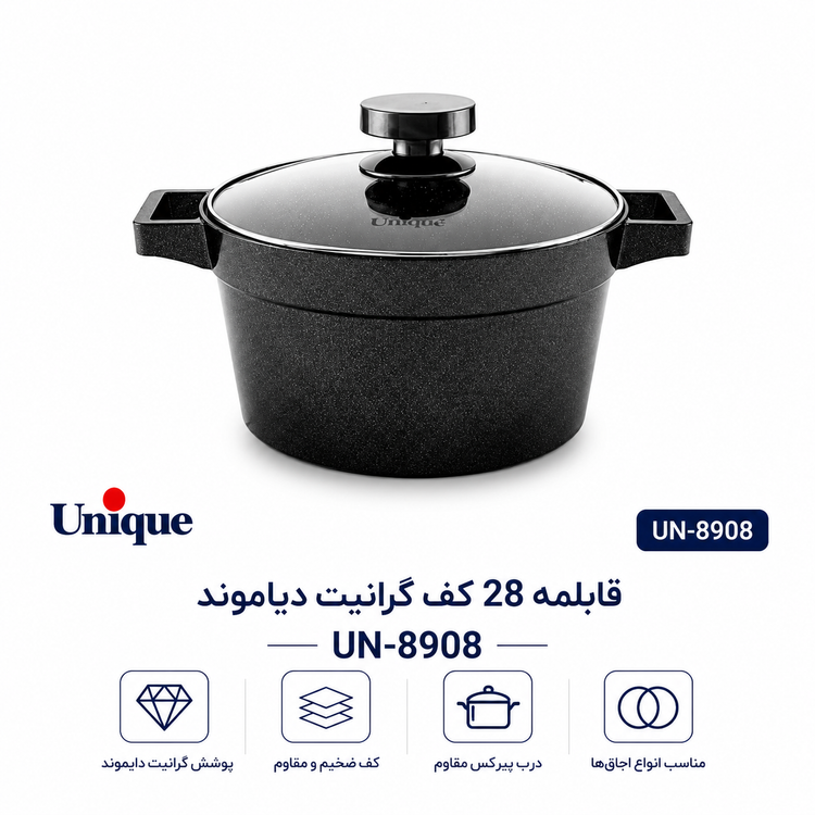 قابلمه گرانیت یونیک مدل دیاموند سایز ۲۸ | خرید با بهترین قیمت